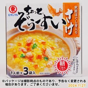 コンソメ 洋風スープの素 固形21個入 | 一般食品,調味料,そうざいの