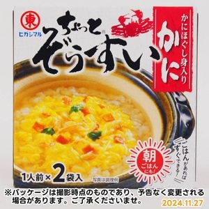 �ҥ����ޥ롡����äȤ�������������