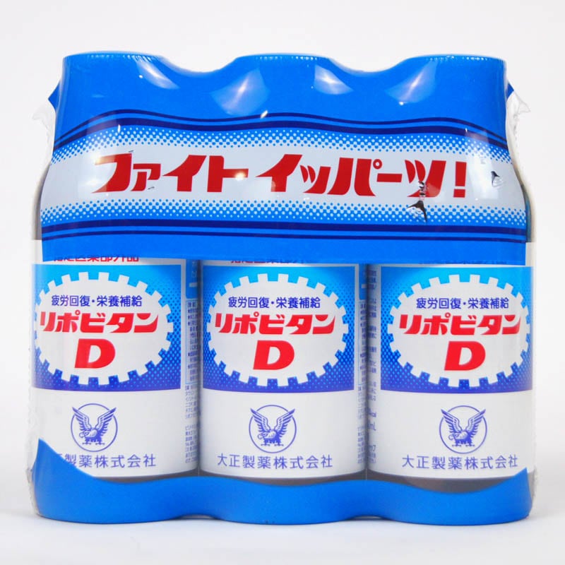リポビタンD 100ml 使用期限2028年6月 リポビタンD 100ml | 一般