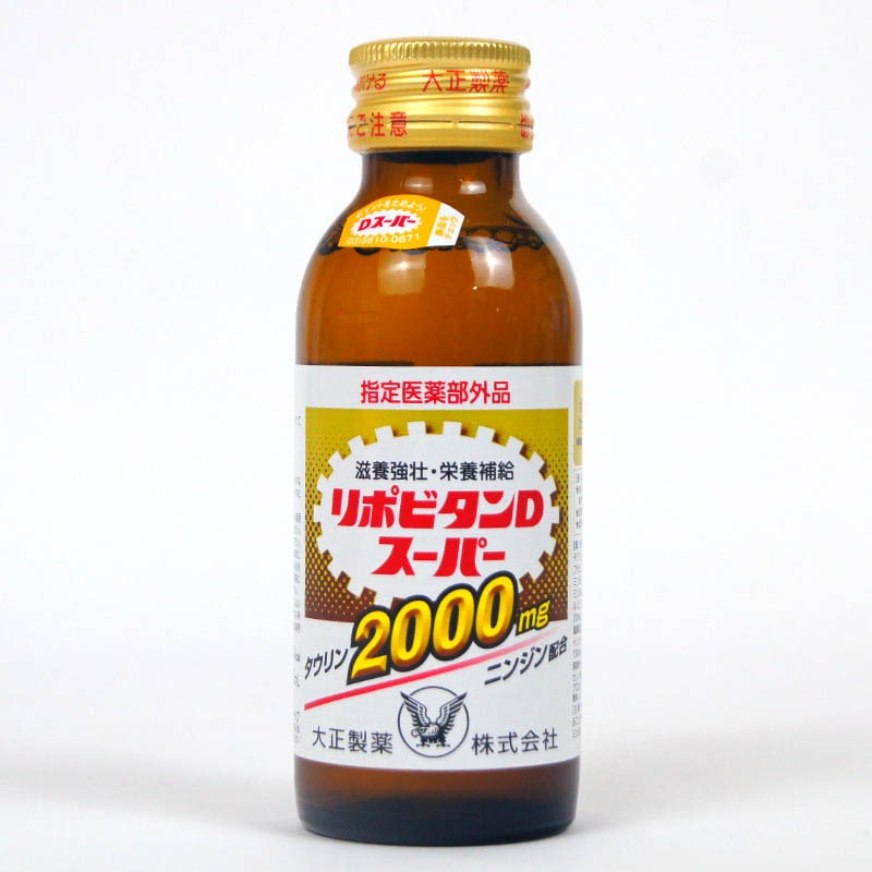 リポビタンDスーパー 50本入り 2026年10月使用期限 リポビタンD スーパー 50本入 2026年10月使用期限最新