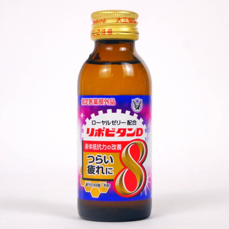 リポビタンD8 100ml | 一般食品,飲料,指定医薬部外品 | amity every e