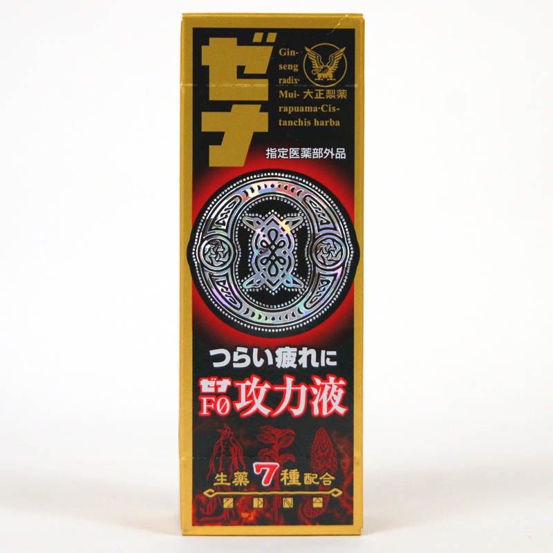 疲れた身体に 大正製薬 ゼナF0攻力液 50ml×60本 新品未開封 Amazon | 【指定医薬部外品】ゼナF0攻力液 50mL×3本パック