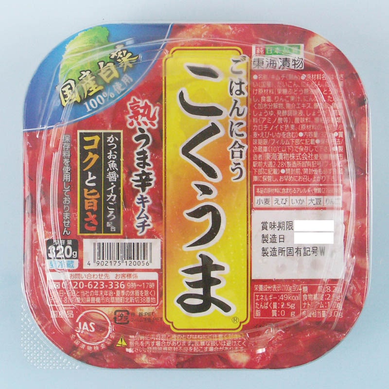 ���Ϥ�˹礦�������޽Ϥ��޿ɥ����