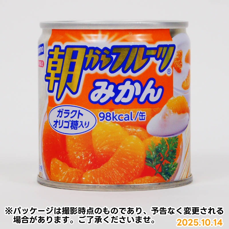 はごろも 朝からフルーツ みかん | 一般食品,缶詰・ビン詰・ジャム