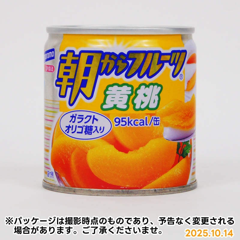 はごろも 朝からフルーツ 黄桃 | 一般食品,缶詰・ビン詰・ジャム,缶詰