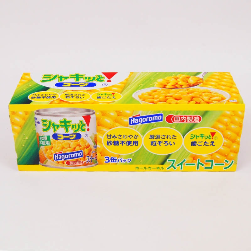 シャキッとコーン 砂糖不使用 3缶パック | 一般食品,缶詰・ビン詰
