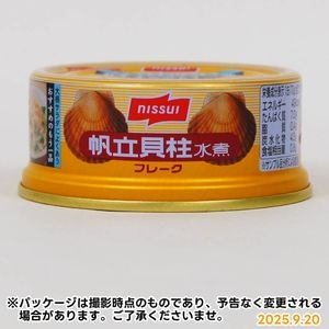 はごろも煮 まぐろ味付 フレーク 48缶 Amazon.co.jp: はごろもフーズ はごろも煮 まぐろ味付(フレーク