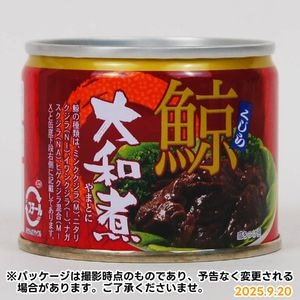 はごろも煮 まぐろ味付 フレーク 48缶 はごろも煮 まぐろ味付（フレーク） | 一般食品,缶詰・ビン詰