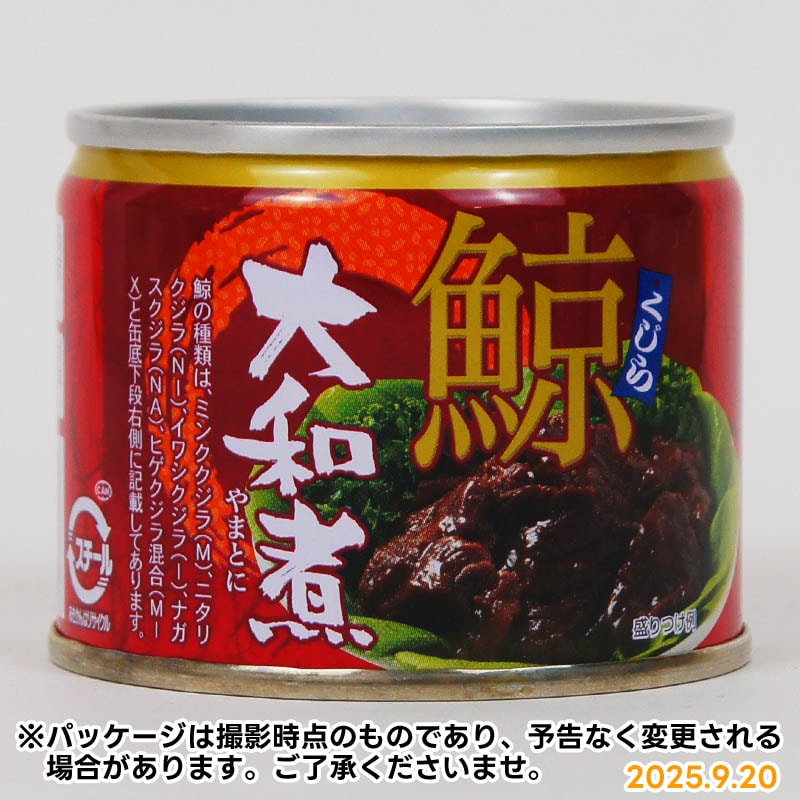 缶詰 旭フレッシュ 鯨大和煮 | 一般食品,缶詰・ビン詰・ジャム,缶詰 | amity