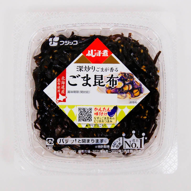 ふじっ子煮 ごま昆布 | 一般食品,その他食品,煮豆・昆布・そうざい