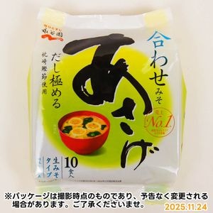 永谷園 あさげ 3食入 | 一般食品,即席・ふりかけ,みそ汁 | amity every