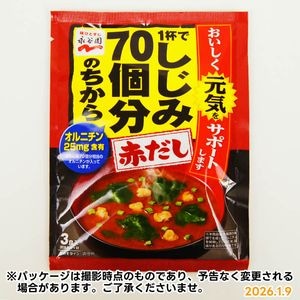 ���դǤ�����70��ʬ�Τ����顡�֤�����3����