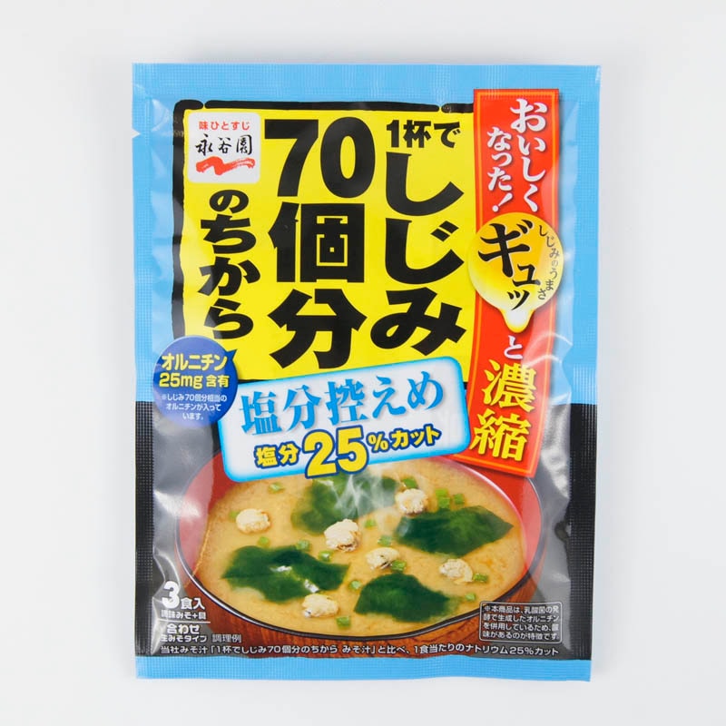 スーパーしじみページ スーパーしじみページ スーパーしじみページ SUPER73 ZX – super73.jp