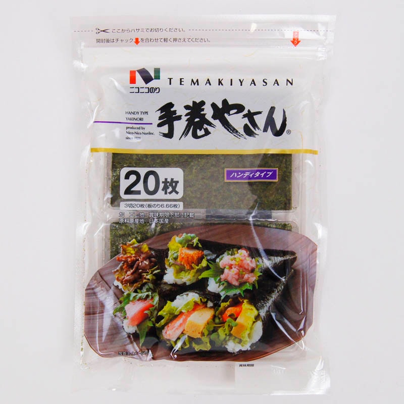 ニコニコのり 手巻やさん 20枚 | 一般食品,乾物,海苔 | amity every e shop