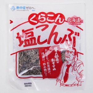 くらこん 塩こんぶ | 一般食品,乾物,昆布・わかめ | amity every e shop