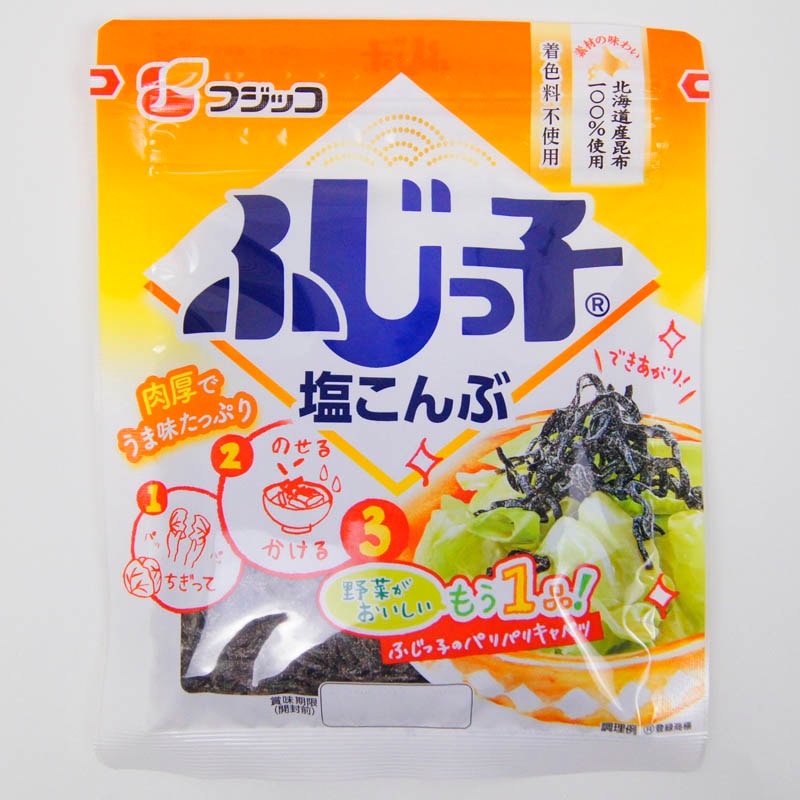 ふじっ子 塩こんぶ 48g | 一般食品,乾物,昆布・わかめ | amity every e