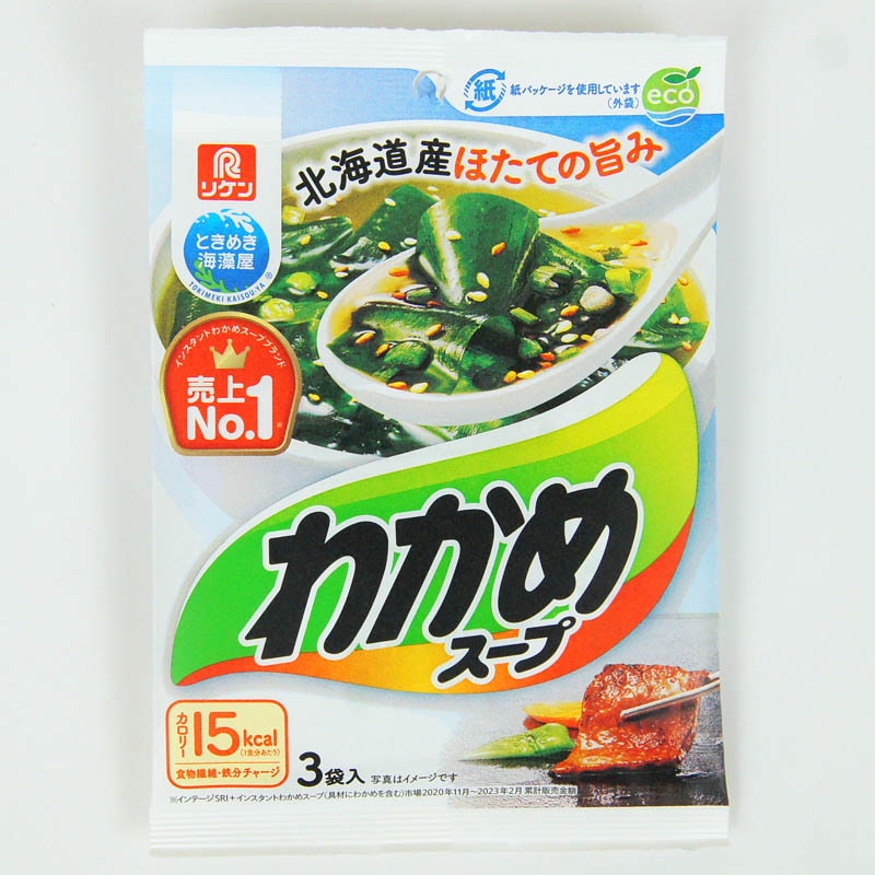 わかめスープ 3袋入り | 一般食品,即席・ふりかけ,スープ