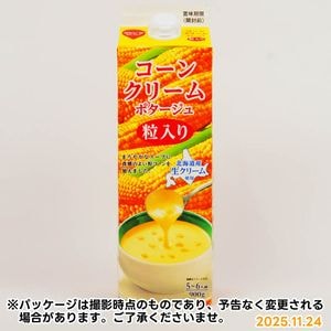 わかめスープ 3袋入り | 一般食品,即席・ふりかけ,スープ | amity
