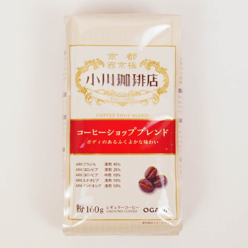 小川珈琲　(粉)250g x 4袋　他　写真掲載　6点 レギュラーコーヒー豆｜【公式】小川珈琲オンラインショップ