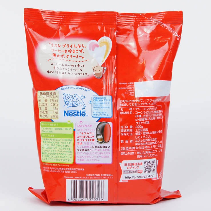 ネスレブライト 400g 一般食品 レトルト インスタント コーヒー 紅茶 シロップ フレッシュ Amity Every E Shop