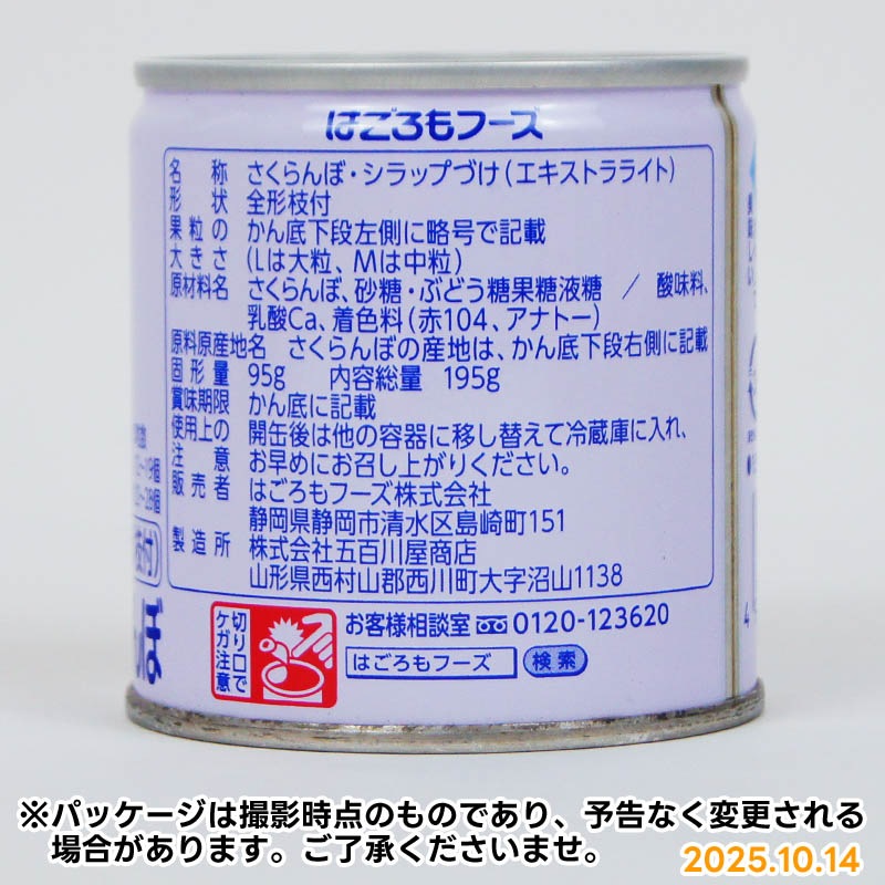 �Ϥ����⡡�����꡼