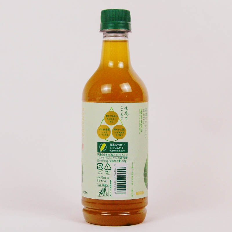 生茶 525ml | 一般食品,飲料,水・お茶 | amity every e shop