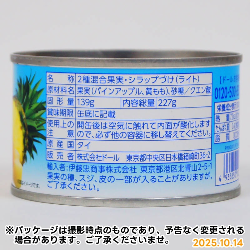 �ɡ��롡�ѥ��������