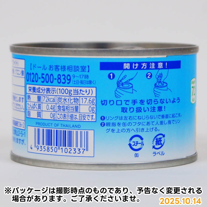 �ɡ��롡�ѥ��������