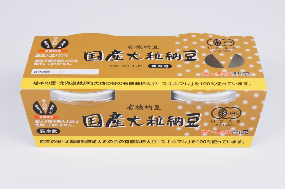 ͭ��ǼƦ������γǼƦ��2�ѥå�