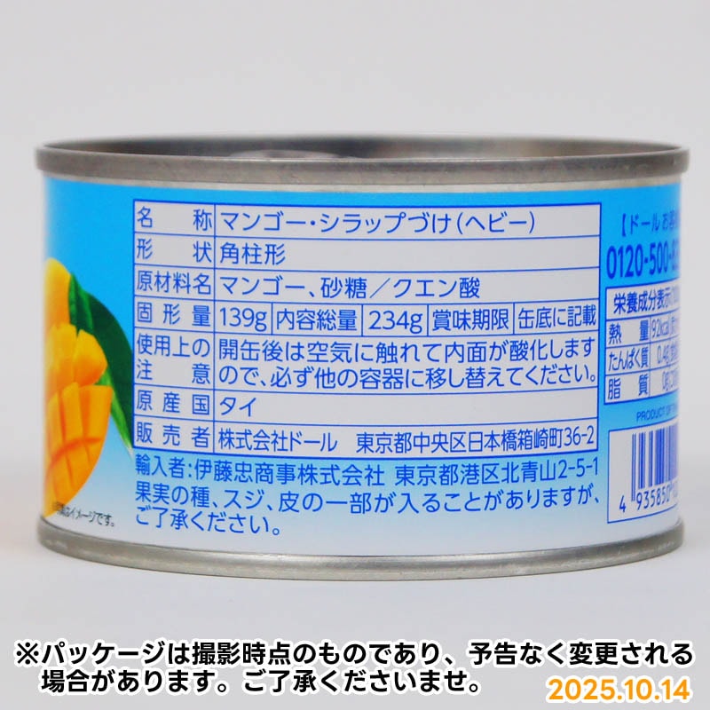 �ɡ��롡�ޥ󥴡������