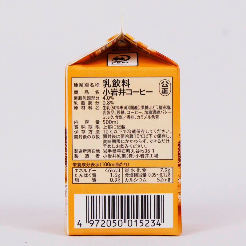 ����楳���ҡ���500ml