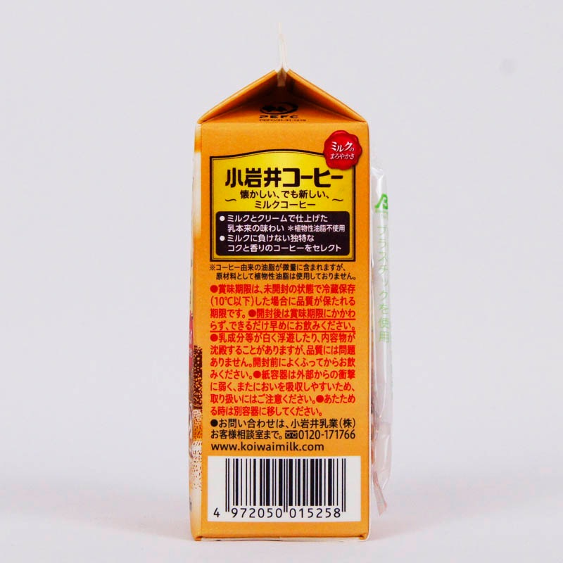 ����楳���ҡ����ߥ륯��Ω�ơ�200ml