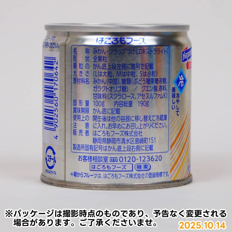 �Ϥ����⡡ī����ե롼�ġ��ߤ���