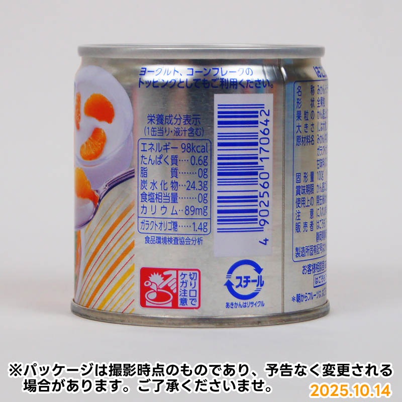 �Ϥ����⡡ī����ե롼�ġ��ߤ���