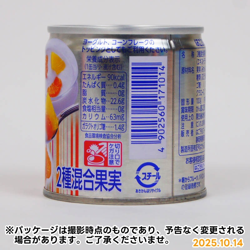 �Ϥ����⡡ī����ե롼�ġ��ѥ��ߥ�