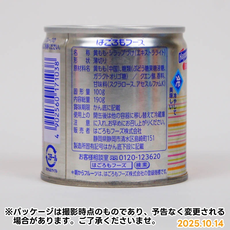 �Ϥ����⡡ī����ե롼�ġ�����