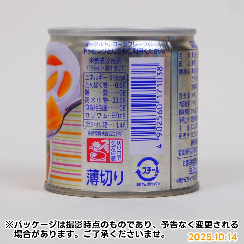 �Ϥ����⡡ī����ե롼�ġ�����