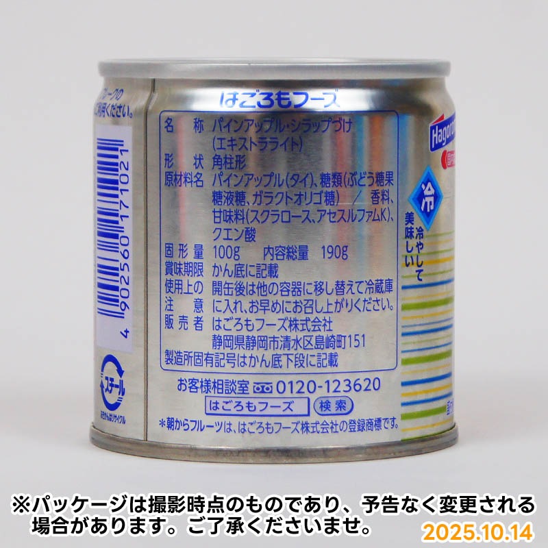 �Ϥ����⡡ī����ե롼�ġ��ѥ���