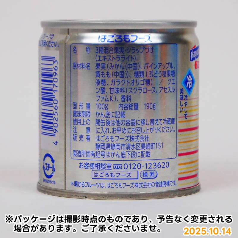 �Ϥ����⡡ī����ե롼�ġ��ߥå���