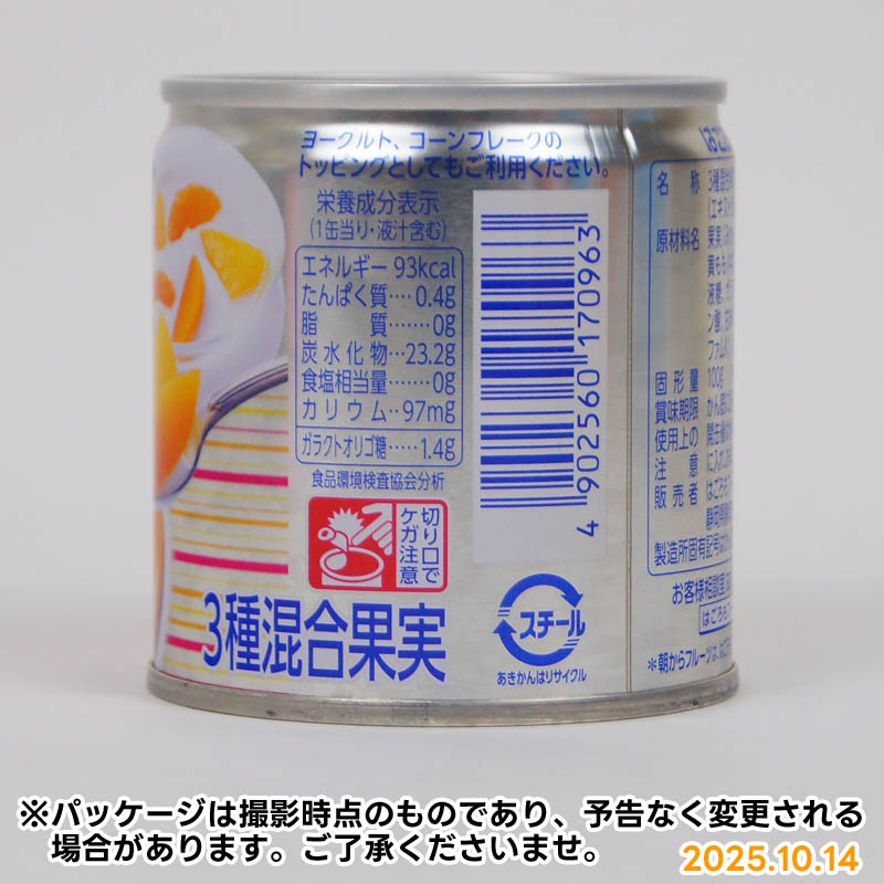 �Ϥ����⡡ī����ե롼�ġ��ߥå���