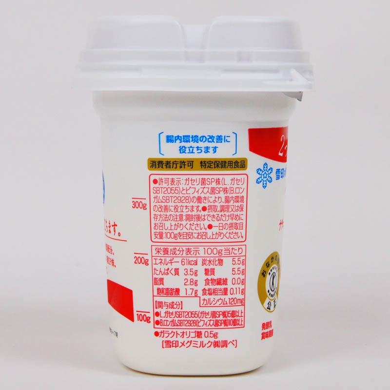 ヨーグルト ヨーグルトアソート6入