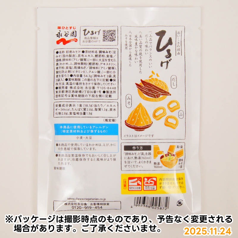 ��ë�ࡡ�Ҥ뤲��3����