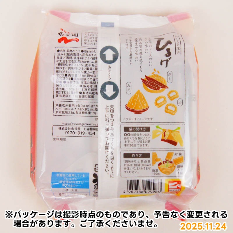 ��ë�ࡡ�Ҥ뤲��10����