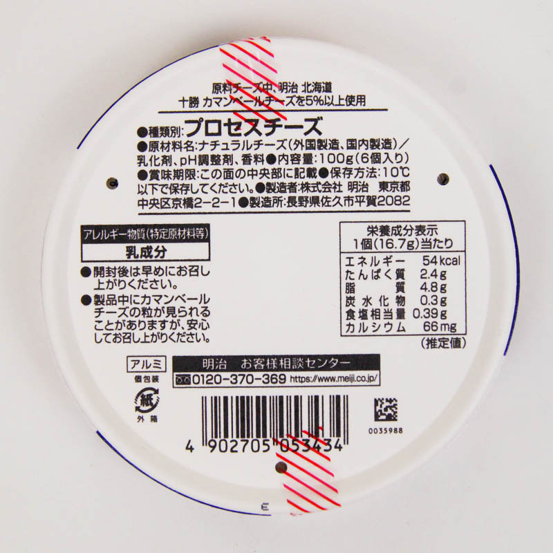 �����ʤ�餫���Х��������������ޥ�١�������