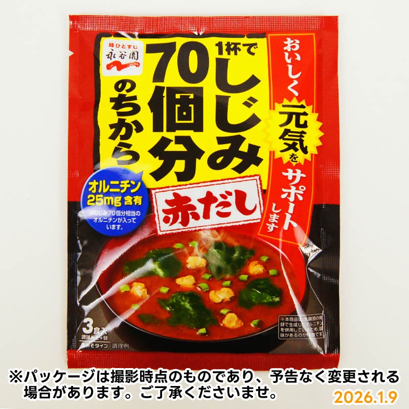 ���դǤ�����70��ʬ�Τ����顡�֤�����3����