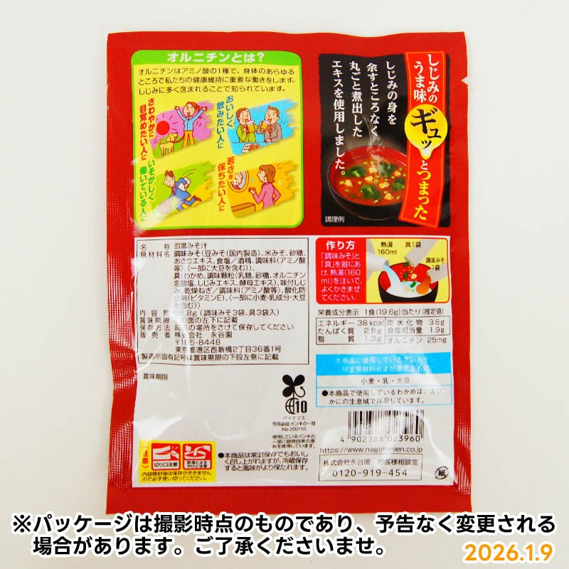 ���դǤ�����70��ʬ�Τ����顡�֤�����3����