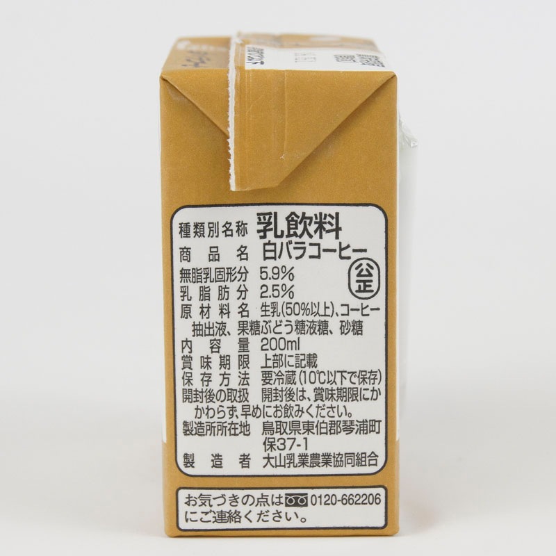 ��Х顡�����ҡ���200ml