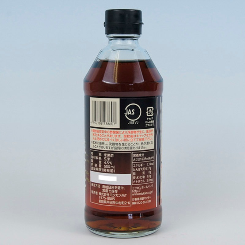 ミツカン 純玄米 黒酢 500ml | 一般食品,調味料,酢 | amity