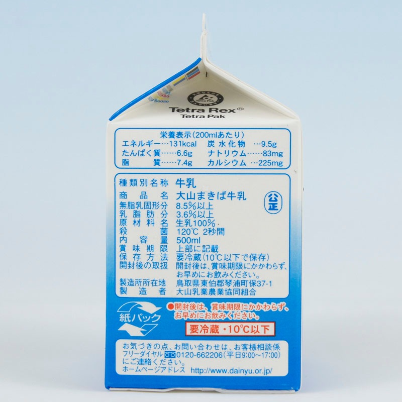 ��Х顡�绳�ޤ��е�����500ml