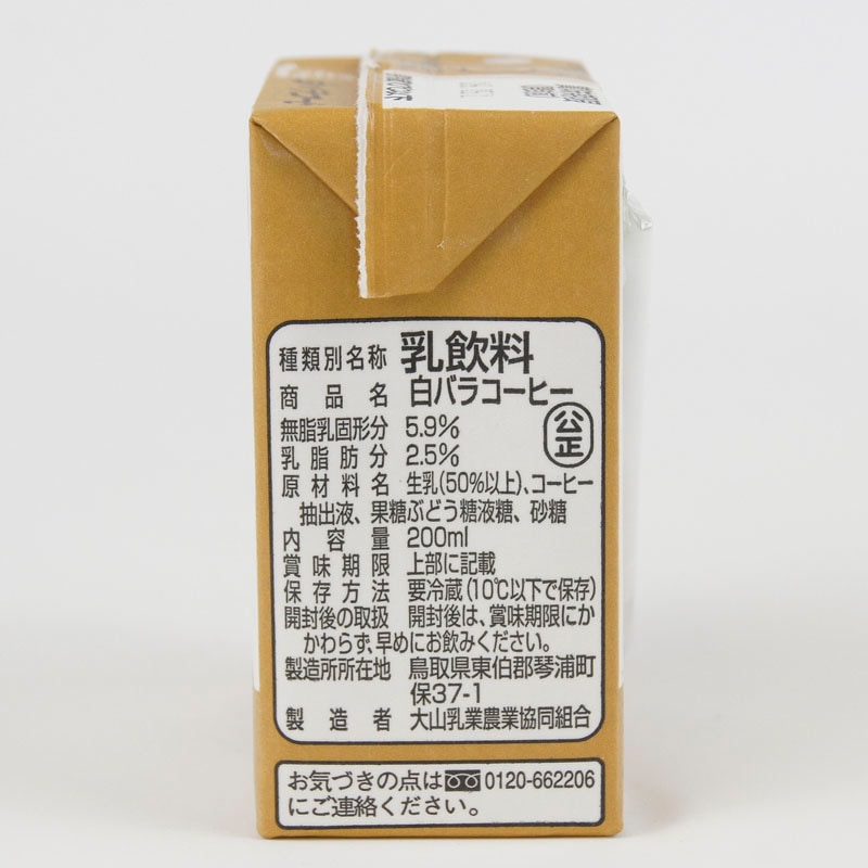 ��Х饳���ҡ���200ml